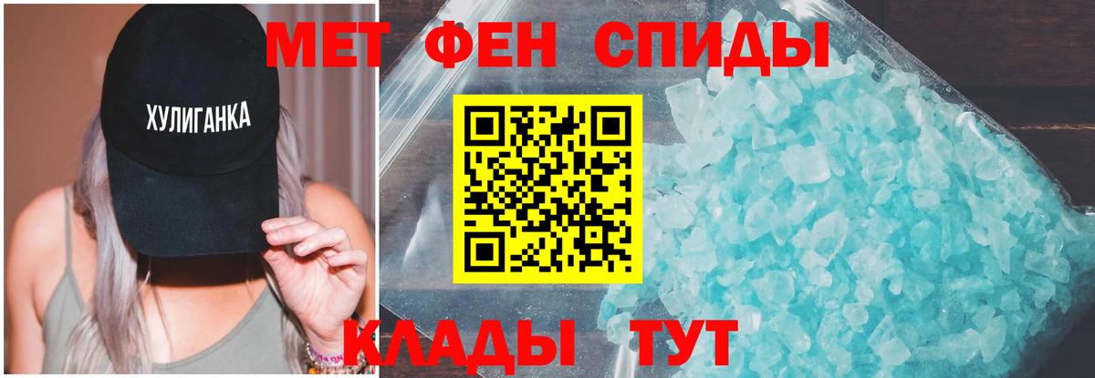 Amphetamine Розовый  АМФ  Малгобек  Вход с VPN 
