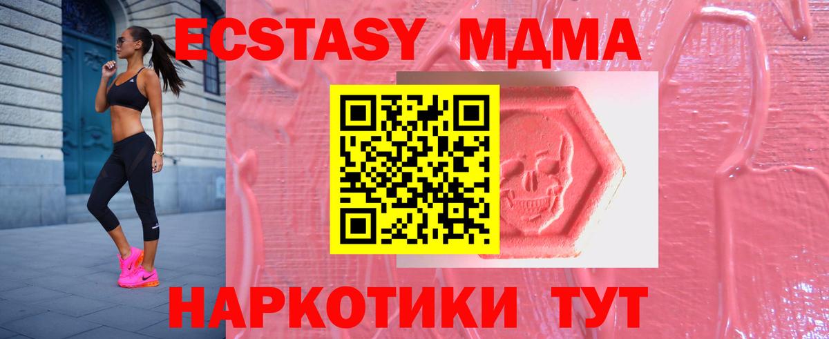 ЭКСТАЗИ DUBAI  Вход с VPN  Малгобек  Ecstasy  Ecstasy louis Vuitton 
