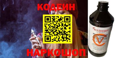 марки lsd Северобайкальск