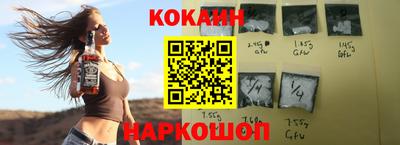 марки lsd Северобайкальск