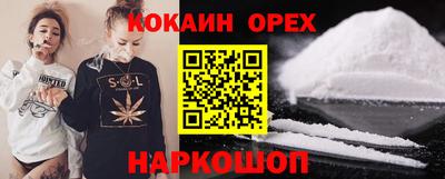 спайс Рыбинск