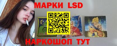 марки lsd Северобайкальск