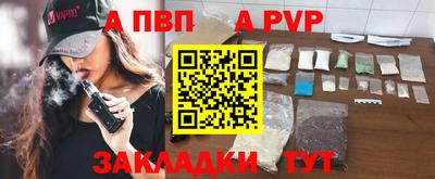 мескалин Севастополь