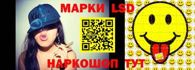мескалин Севастополь