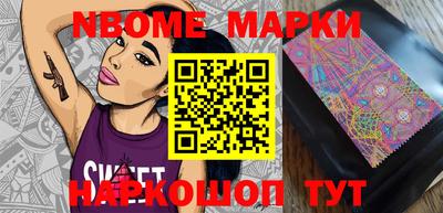 марки lsd Северобайкальск