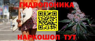 мескалин Севастополь