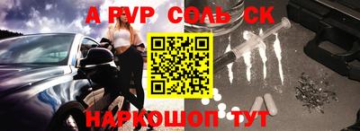 марки lsd Северобайкальск
