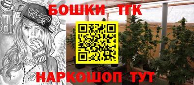 мескалин Севастополь
