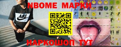 мескалин Севастополь