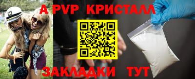mdpv Свободный