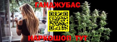 мескалин Севастополь