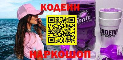 мескалин Севастополь