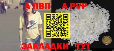 мескалин Севастополь