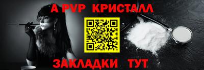 марки lsd Северобайкальск