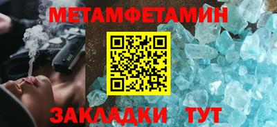 спайс Рыбинск