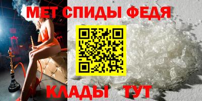 мескалин Севастополь