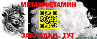 марки lsd Северобайкальск