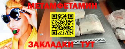 мескалин Севастополь