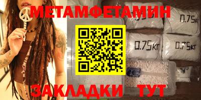 марки lsd Северобайкальск