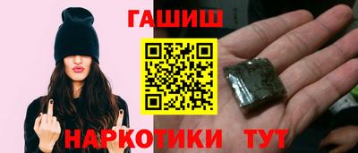 марки lsd Северобайкальск