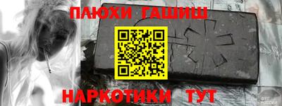 мескалин Севастополь