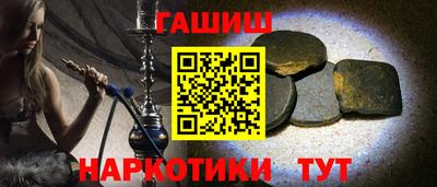 мескалин Севастополь