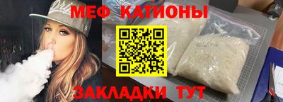 mdpv Свободный