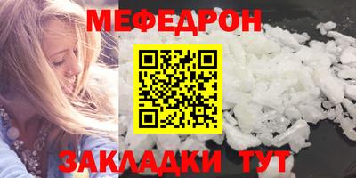 mdpv Свободный