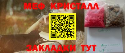 марки lsd Северобайкальск