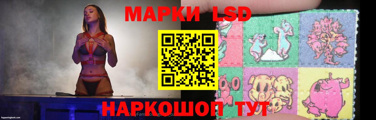 Лсд 25 экстази ecstasy  ЛСД экстази кислота  Вход с VPN  Малгобек 
