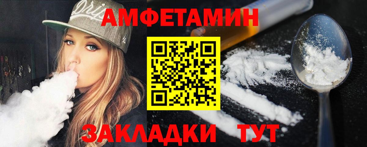 Метамфетамин винт  Вход с VPN  Метамфетамин винт  Малгобек 