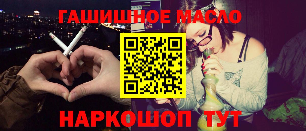 Дистиллят ТГК Wax  Вход с VPN  Малгобек  Дистиллят ТГК THC oil 