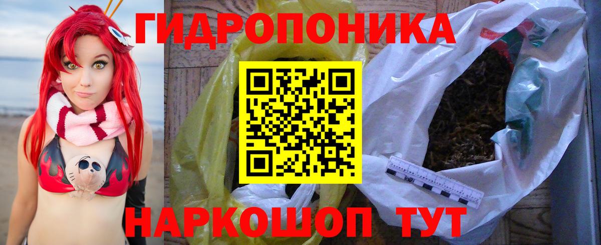 Шишки марихуана Ganja Малгобек